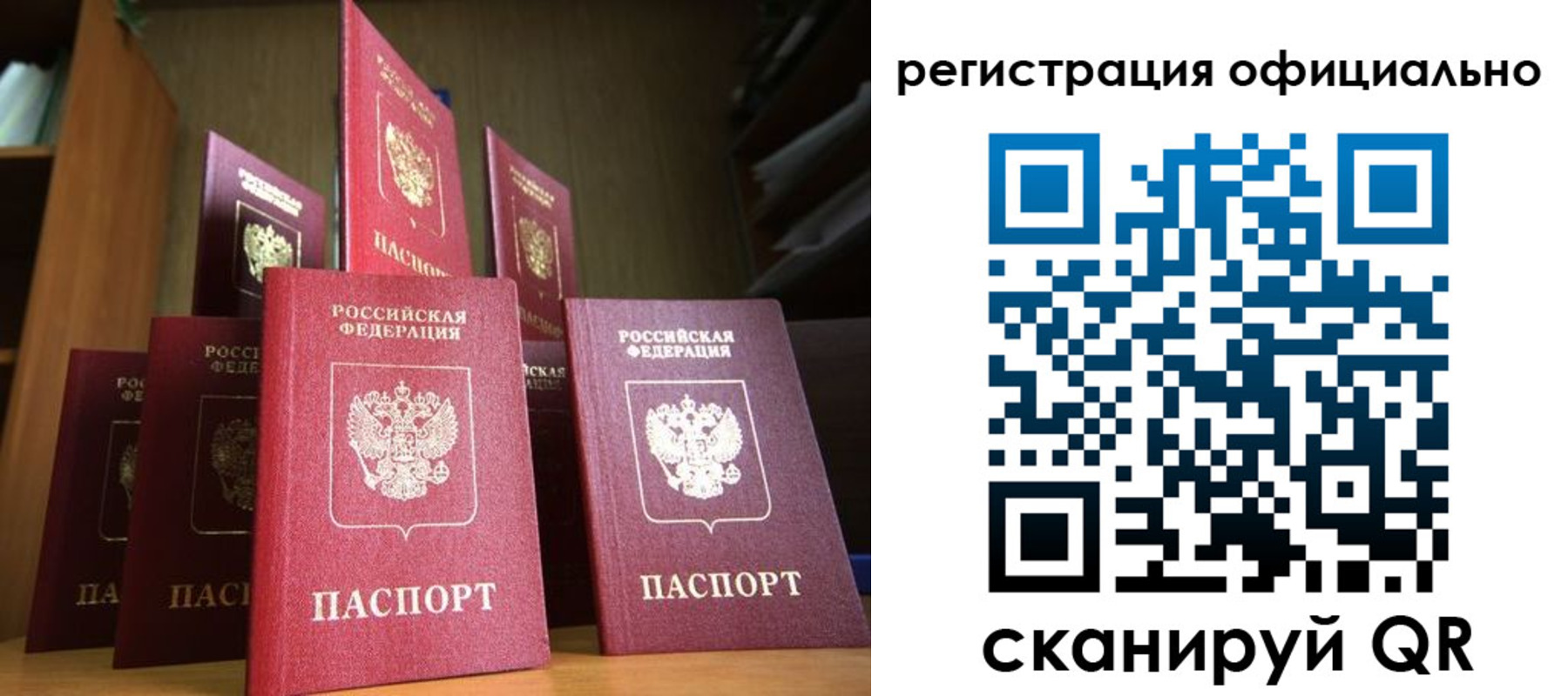 временная регистрация госуслуги в Каспийске