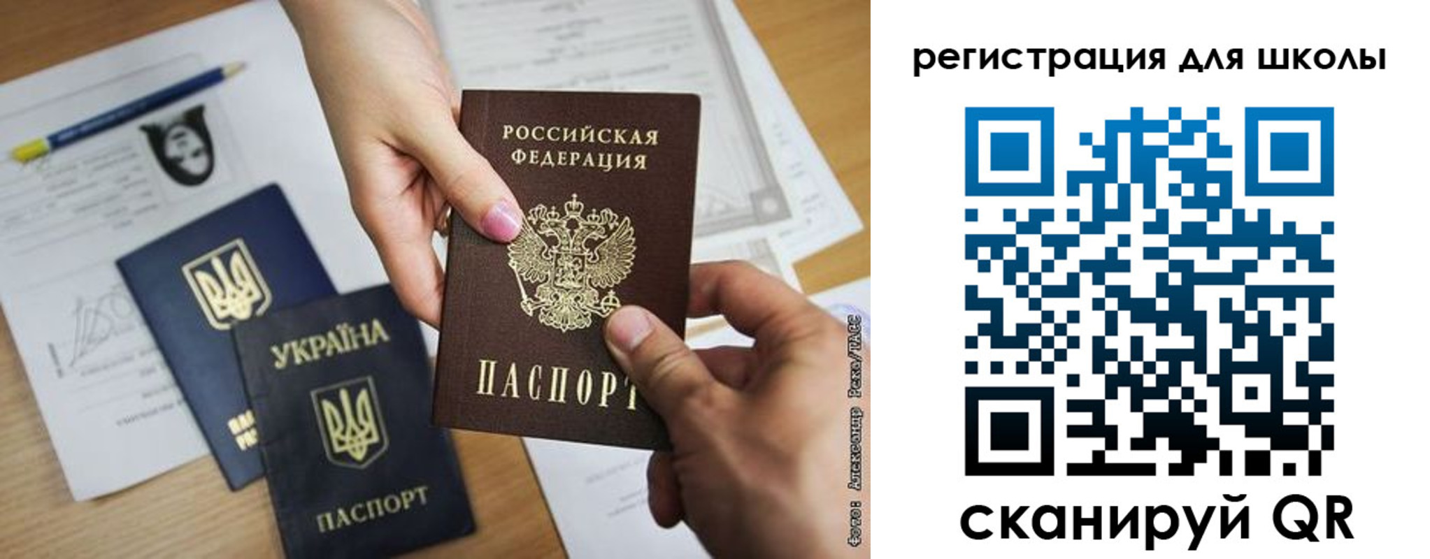 временная регистрация госуслуги в Каспийске