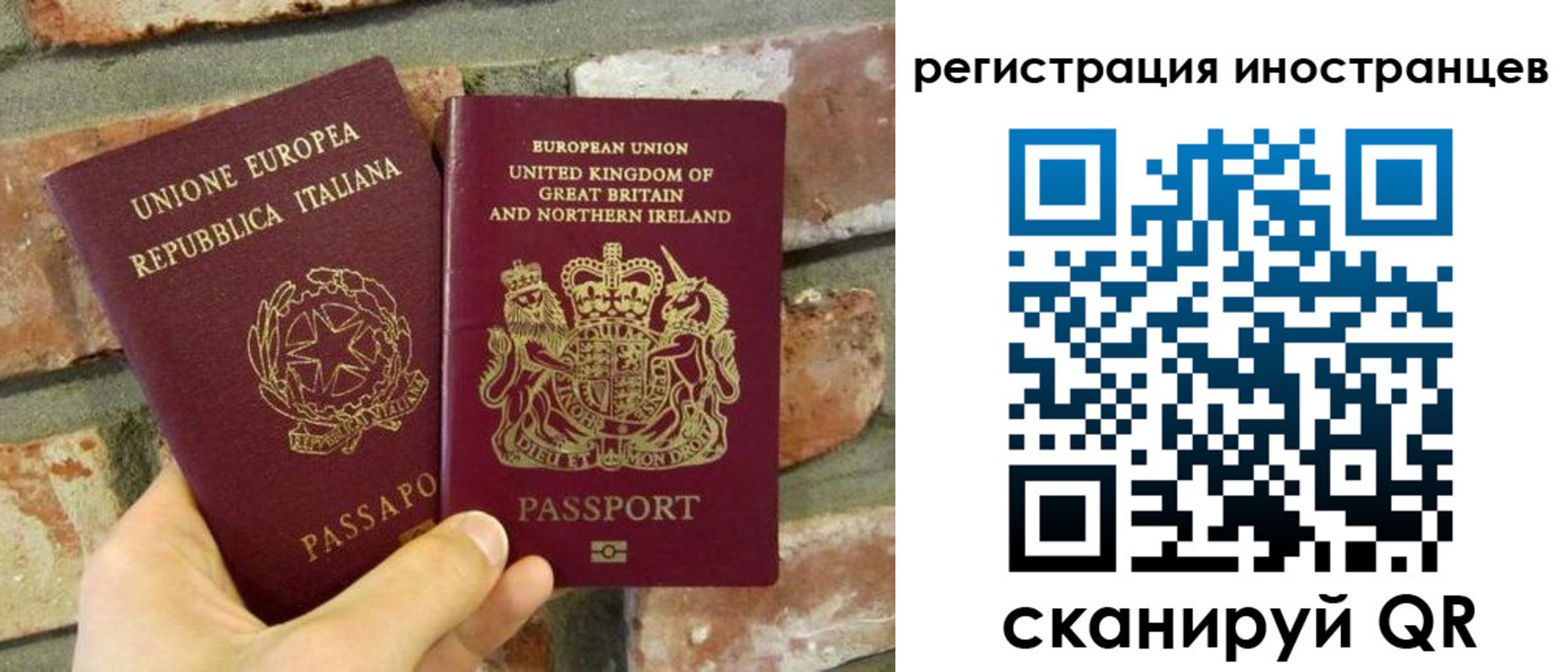 временная регистрация для школы в Каспийске