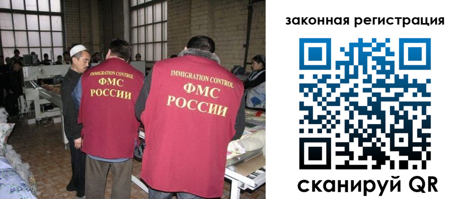 прописка 2025 в Каспийске